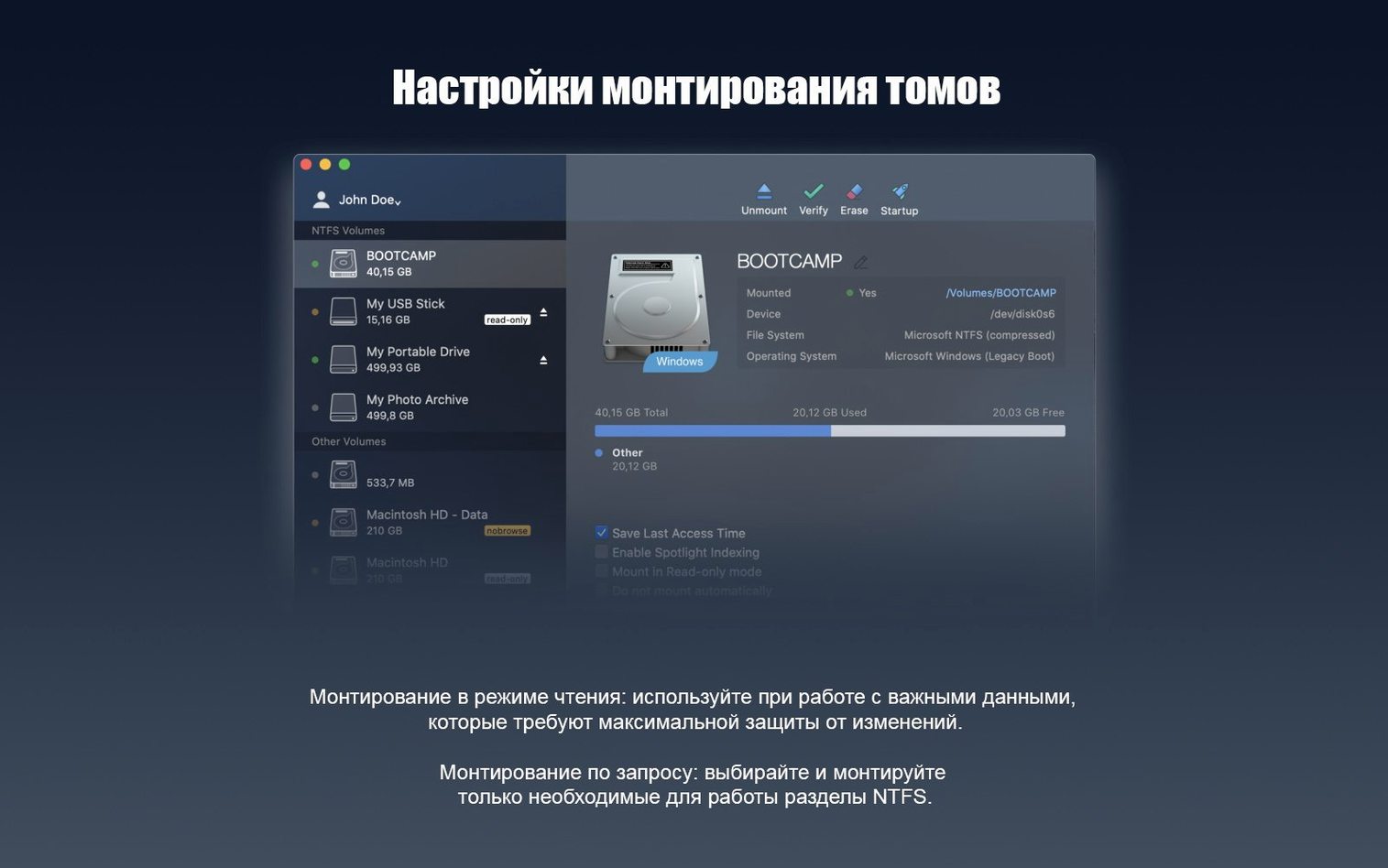 Paragon NTFS — glimpse 4 Paragon NTFS usage, image 4