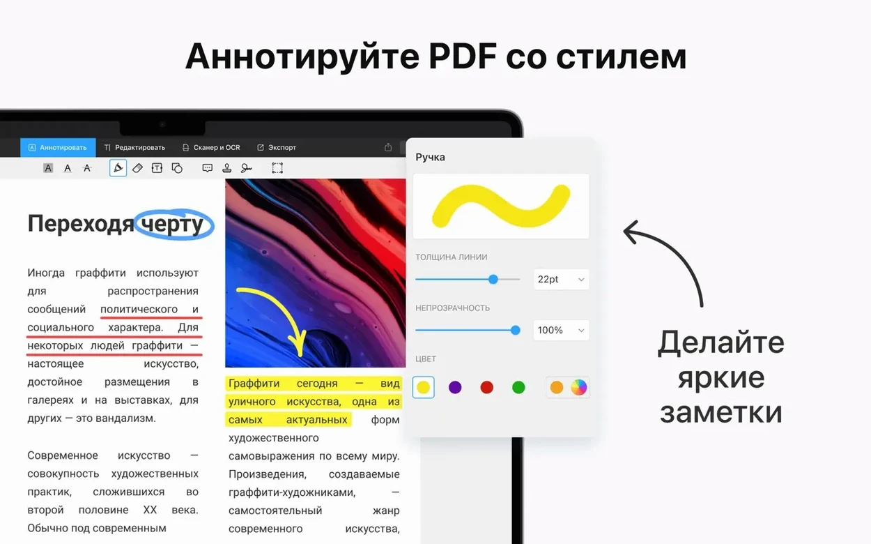 PDF Expert visual 2 PDF Expert close-up 2