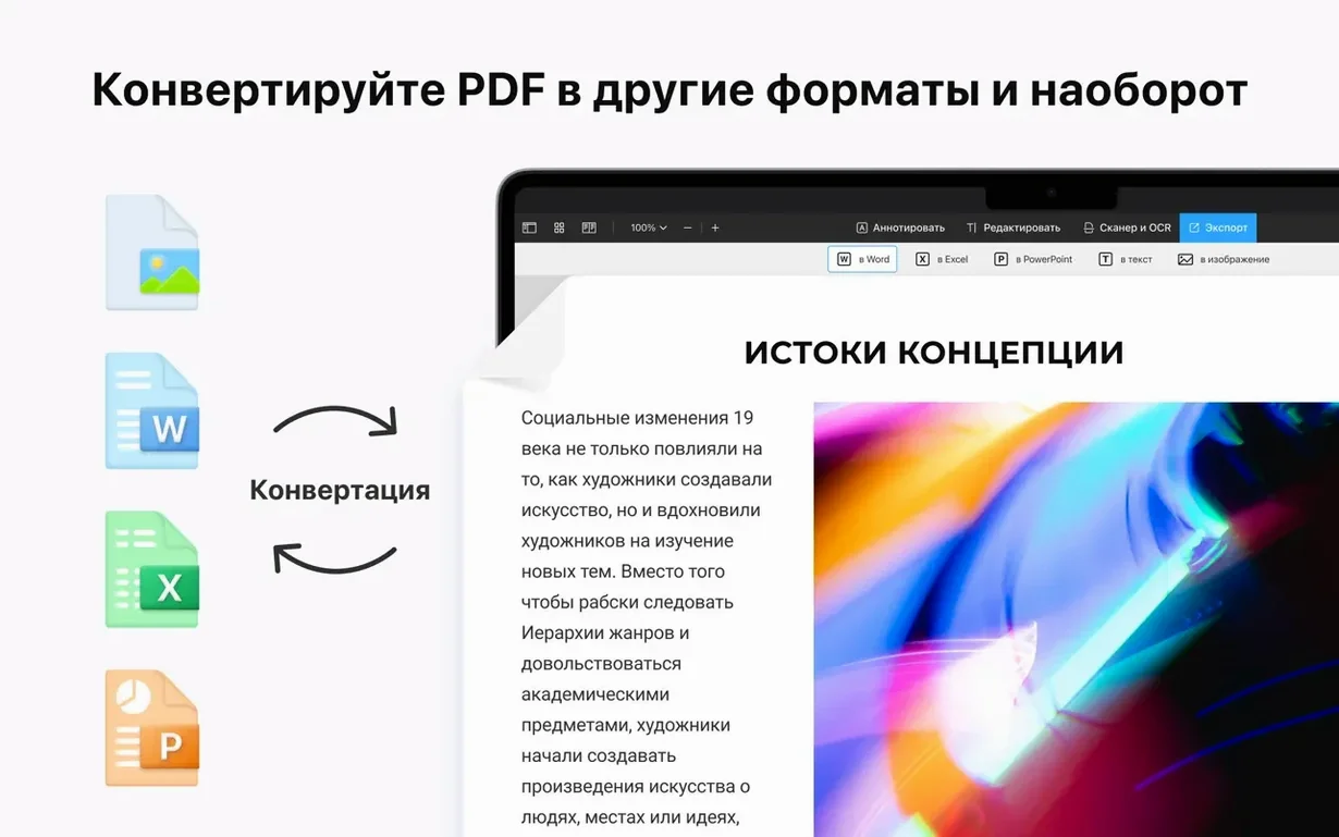 PDF Expert visual 4 PDF Expert close-up 4