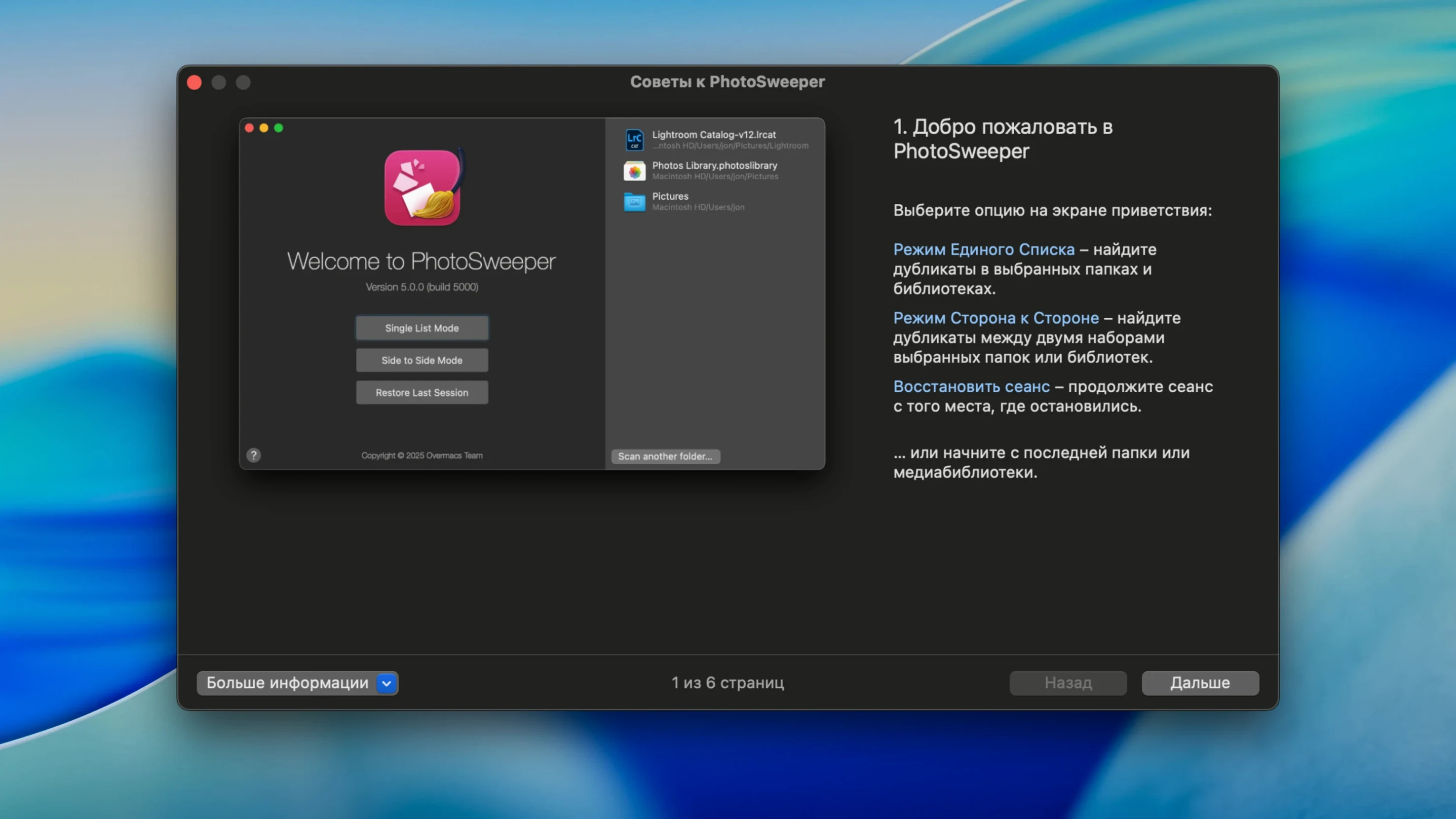 PhotoSweeper — glimpse 1 Overview of PhotoSweeper — photosweeper torrent macos