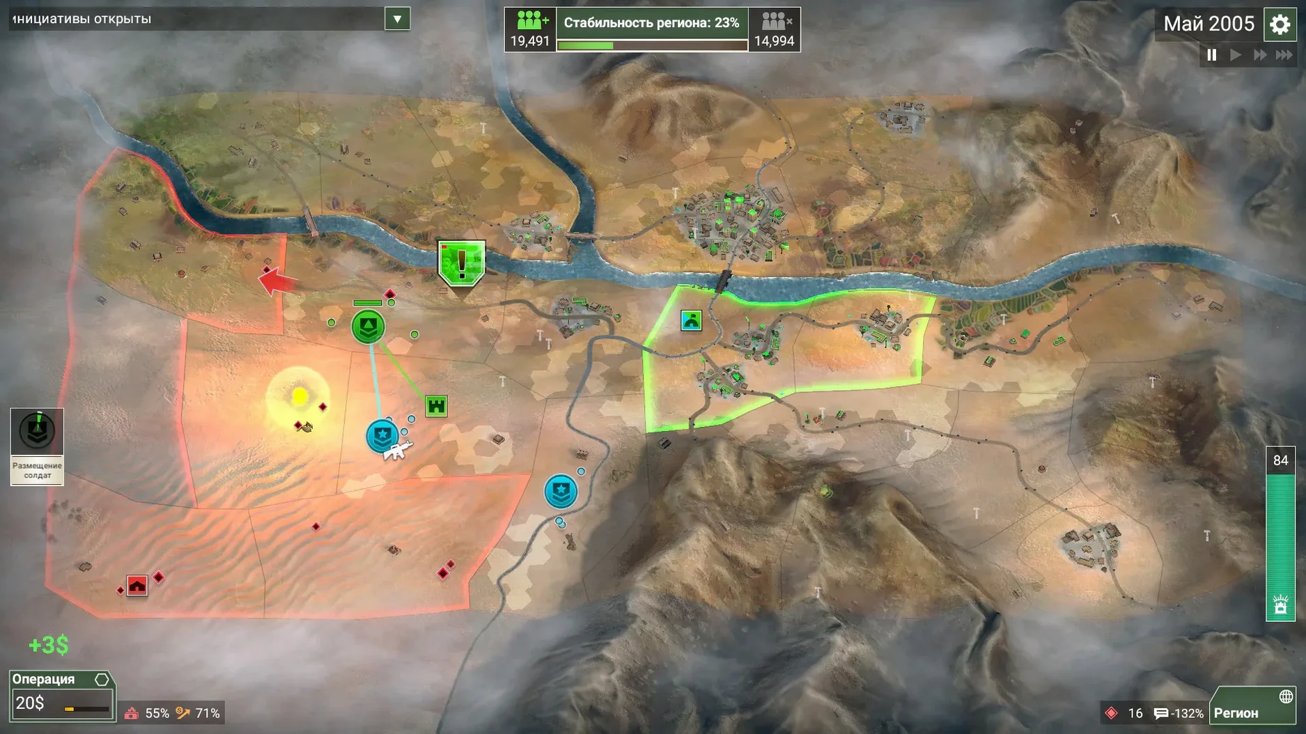 Rebel Inc: Escalation — glimpse 1 rebel inc escalation mac download — first screen