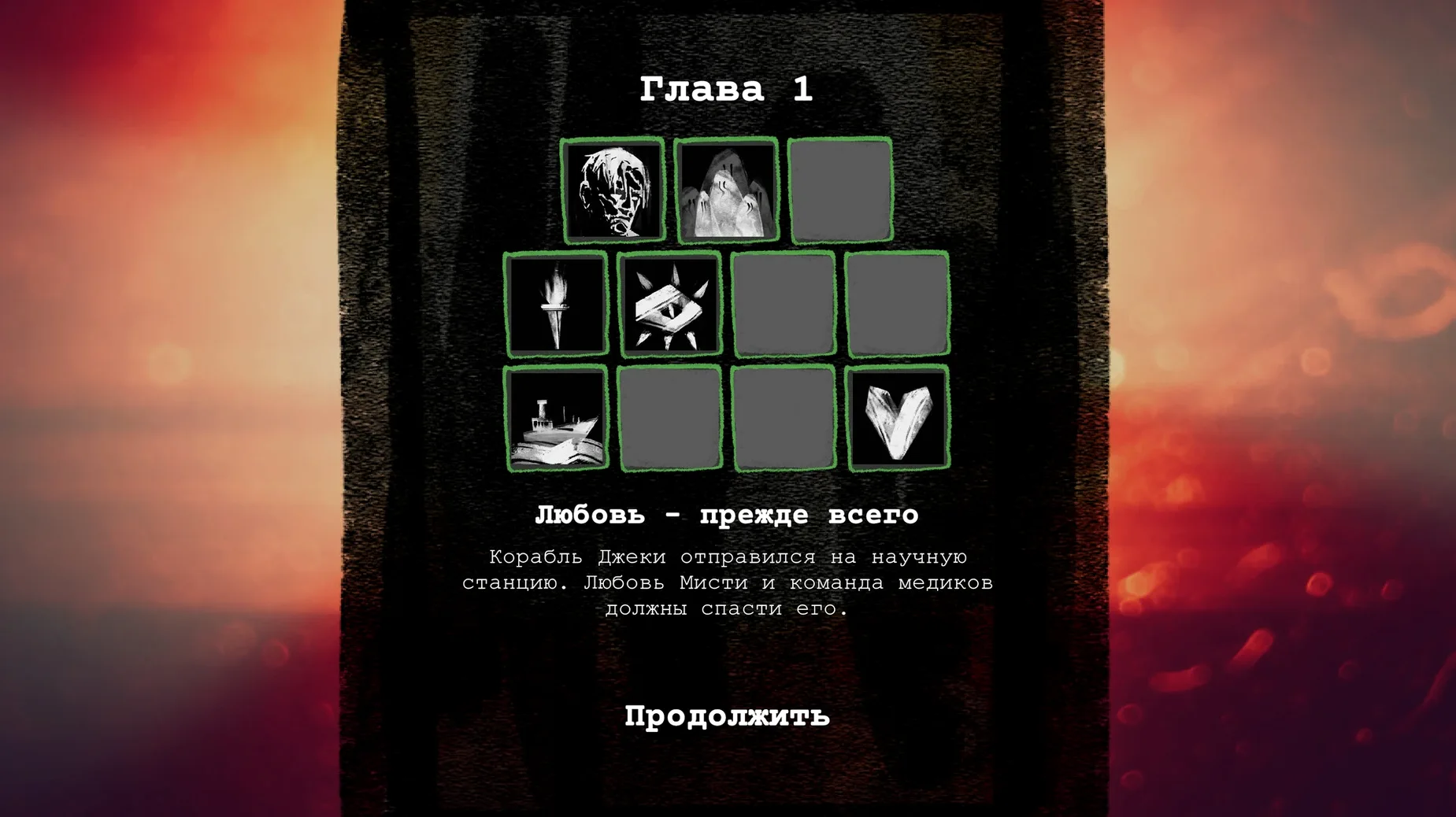 Static Dread: The Lighthouse — glimpse 3 Static Dread: The Lighthouse usage, image 3