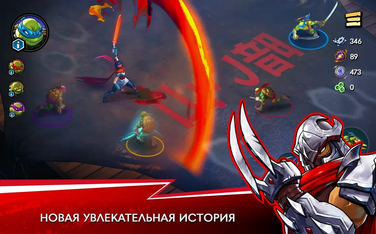 tmnt splintered fate mac download — first screen