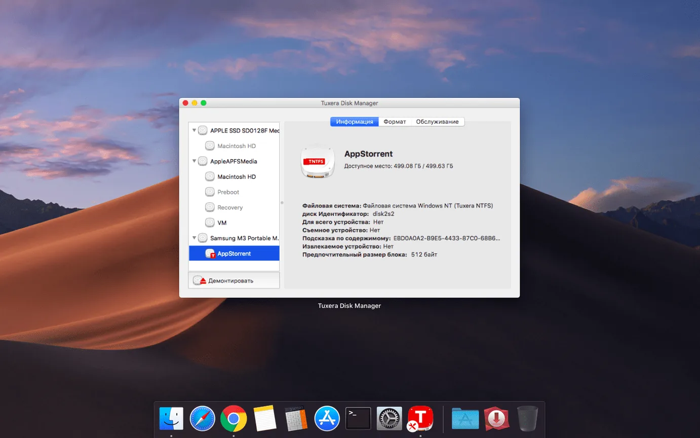 Tuxera NTFS — glimpse 2 Tuxera NTFS usage, image 2