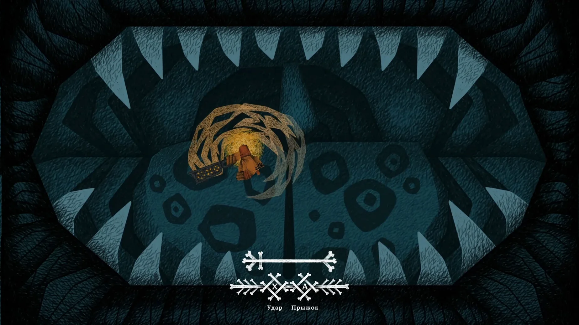 Vasilisa and Baba Yaga — glimpse 4 Vasilisa and Baba Yaga usage, image 4