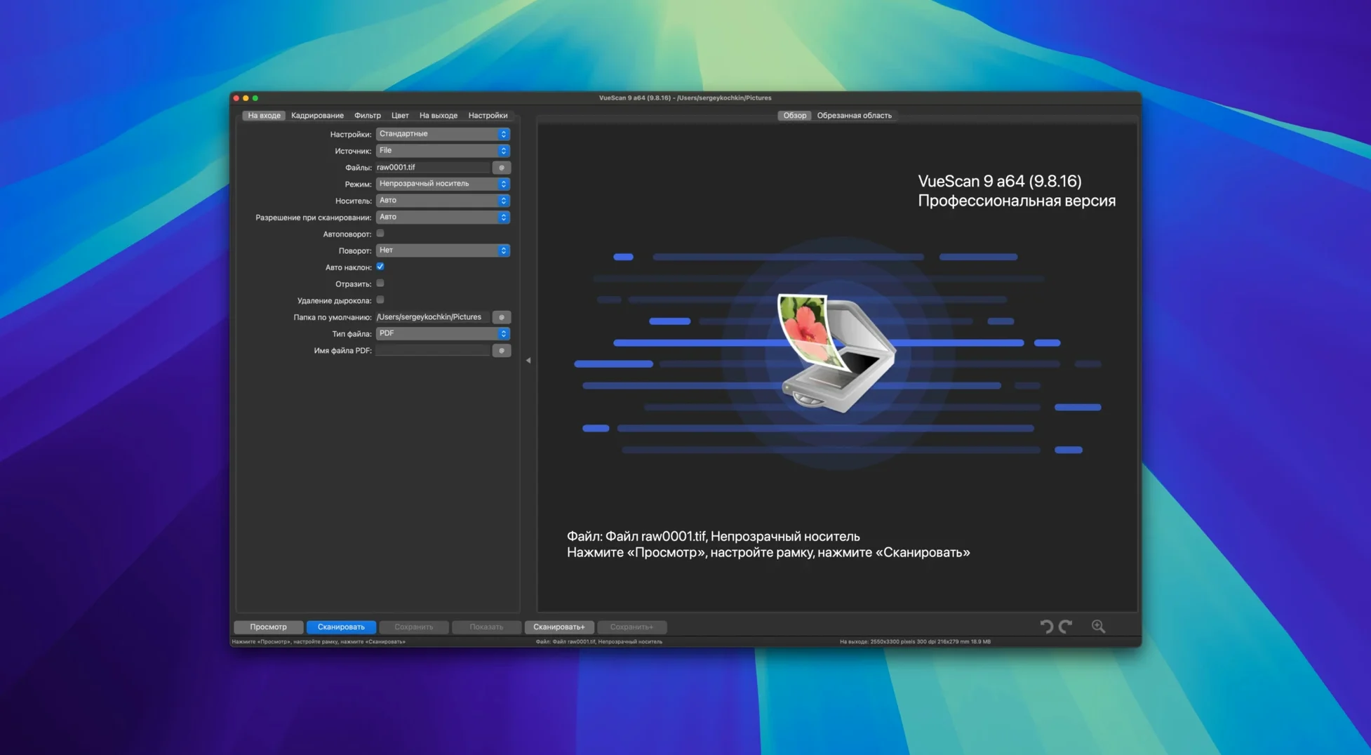 VueScan Pro — glimpse 1 Overview of VueScan Pro — vuescan download mac
