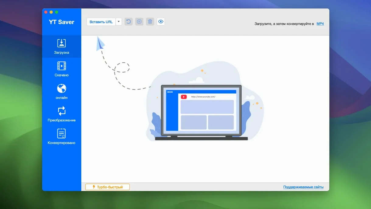YT Saver visual 1 yt downloader torrent — first screen
